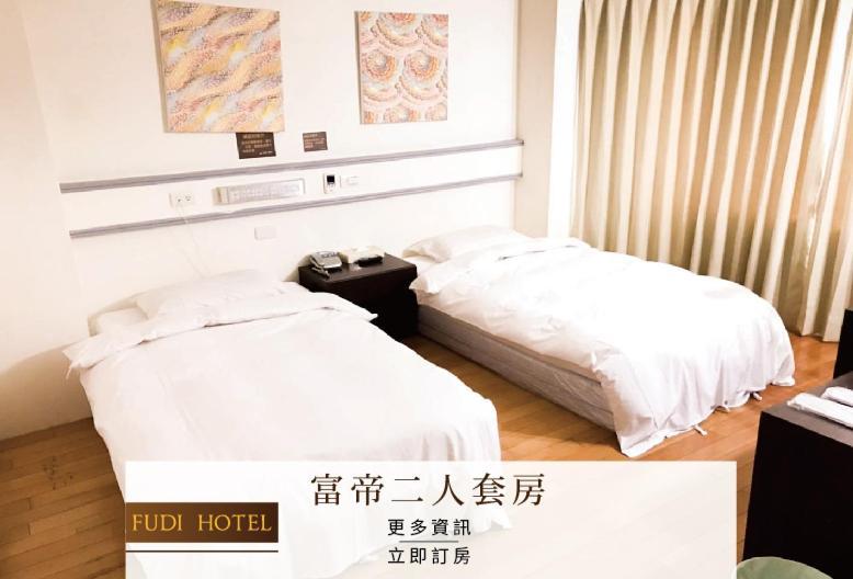 Fudi Hotel Taichung Extérieur photo